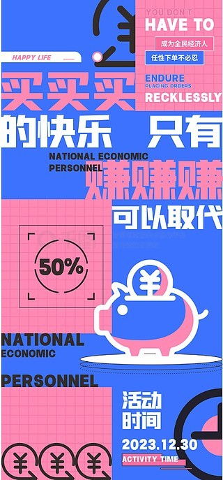 金融海報廣告設(shè)計素材免費下載 平面廣告圖片大全 千圖網(wǎng)