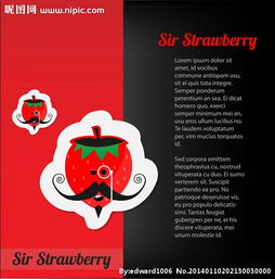 水果廣告設計圖片專題,水果廣告設計下載