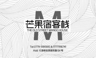 森米廣告設(shè)計印刷燈箱招牌制作