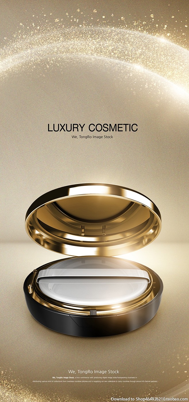 璀璨奢華，演繹肌膚的黃金時代——高端化妝品廣告設計指南