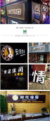 LED發光字特價批發——自設工廠專業制作，廣告設計安裝一條龍服務