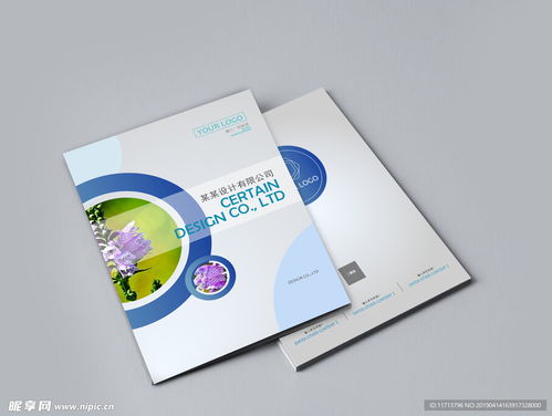 如何設計出吸引眼球的產品畫冊封面 廣告設計的藝術與策略