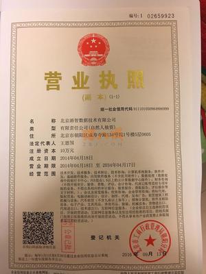 朝陽區企業網絡技術服務 賦能數字化轉型，驅動業務增長