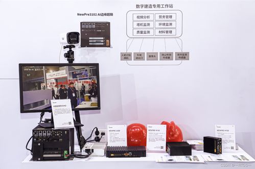 引領(lǐng)工業(yè)AI新浪潮，東土科技攜多項(xiàng)創(chuàng)新成果閃耀成都工博會(huì)